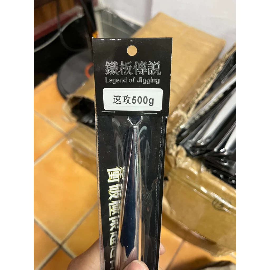 【LUREER】 鐵板傳說 速攻 180克~500克 高品質鏡面電鍍 船釣鐵板 快鐵 紅甘 黃鰭鮪 船鐵