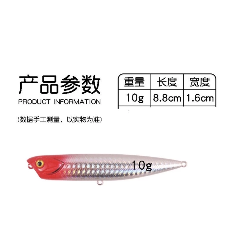 【LUREER】飛刹浮水鉛筆 10克 遠投 路亞 鉛筆 浮水 Z字狗 水表