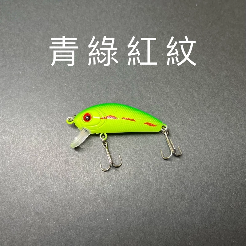 【LUREER】 浮水小米諾 3.6G 熱銷款 吳郭魚 珍珠石斑 泰國鱧 路亞 微物 米諾