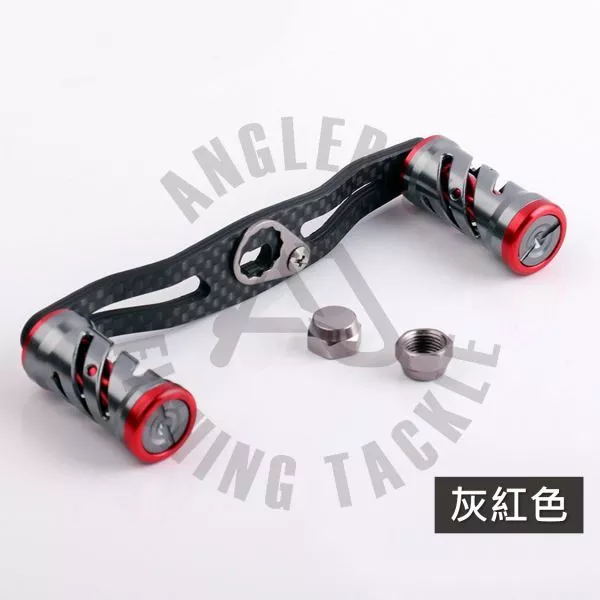 【LUREER】 AJ 碳纖維改裝手把 (含握丸超值組) 適用 D/S/A 小烏龜 搖臂 改裝 手把 碳纖維