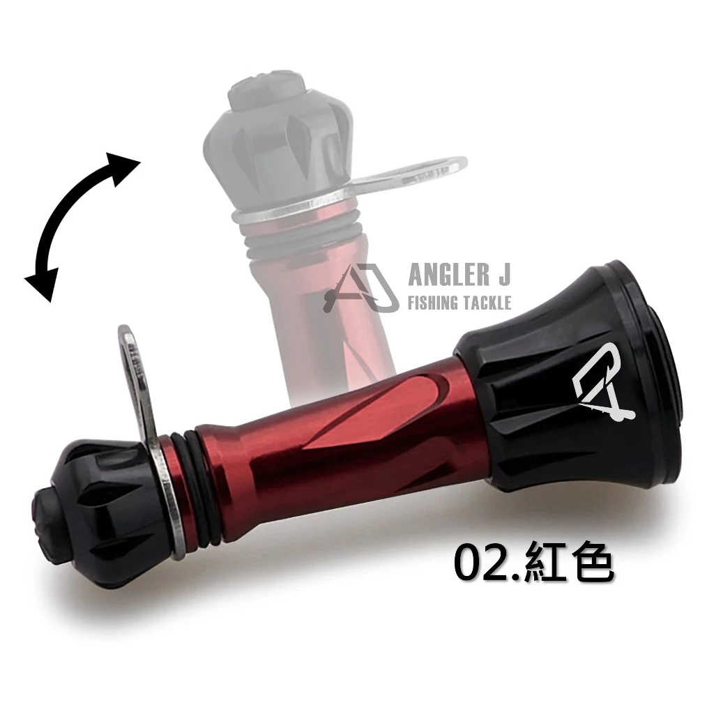 【LUREER】 AJ 鋁合金摺疊防撞桿 D/S 通用款 紡車 捲線器 平衡桿
