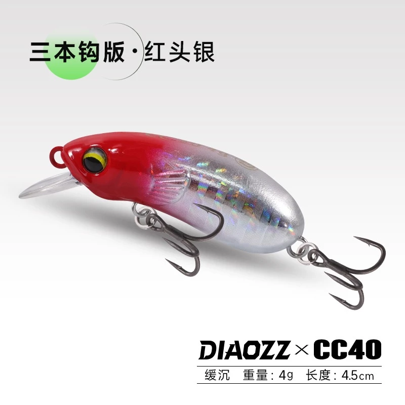 【LUREER】 DIAOZZ CC40 米諾小胖子 小魔獸 緩沉 三本鉤版本 路亞 魔獸 黑格 黑鯛 微物