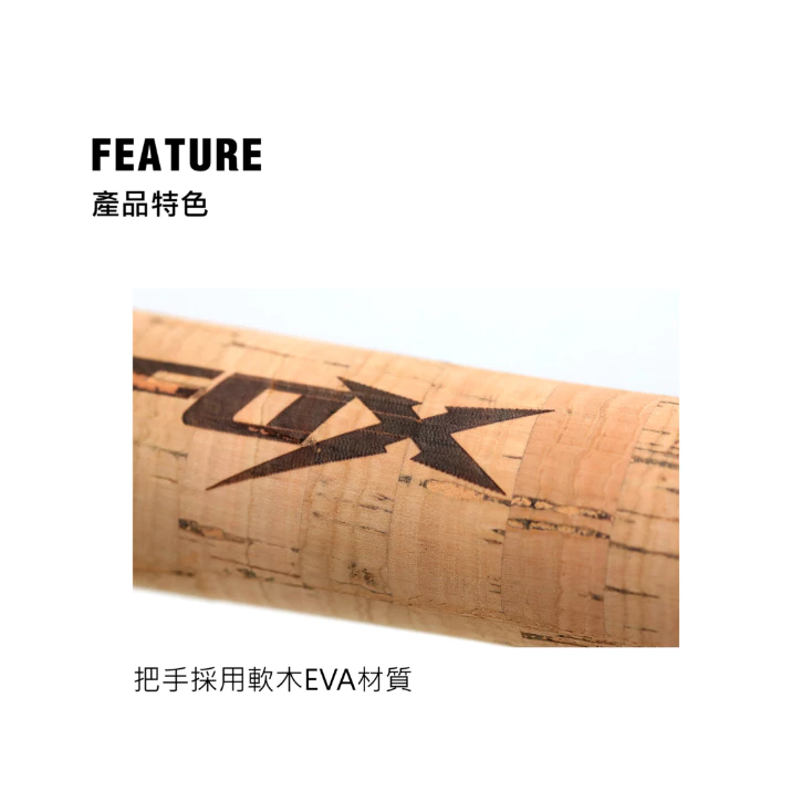 【LUREER】 WEFOX 軟木EVA把手撈網 <磁性扣環> 路亞 撈網 溪流 捲仔 黑鱸 管池 網子