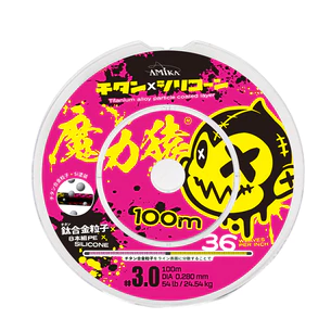 【LUREER】AMIKA 魔力猿 粉黃 8股36針 鈦合金粒子 頂級PE線 耐磨PE線 100M 連結線 連盤線 船釣