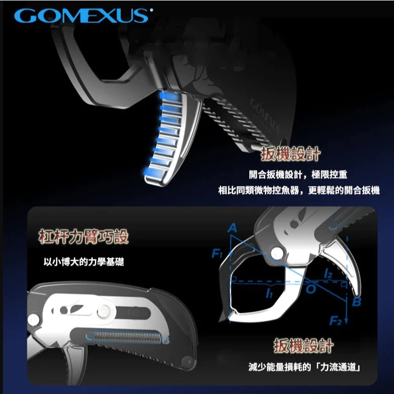 【LUREER】GOMEXUS 口袋控魚器 <鋁合金輕量化> 路亞 魚夾 控魚器 迷你