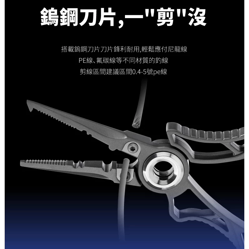 【LUREER】 GOMEXUS SUS7 羽骨 不鏽鋼路亞鉗 <自重132克> 耐腐蝕 高耐用 路亞 路亞鉗