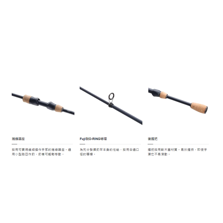 【LUREER】 SHIMANO 22 Buenavista Combo 萬用淡海水振出路亞竿套組 <竿+捲套組> 路亞