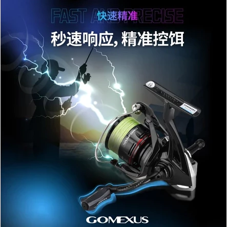 【LUREER】 GOMEXUS 紡車改裝單把手組 <鍛造碳纖維> 扁形握丸 溪流 根魚 輕量化 改裝 紡車