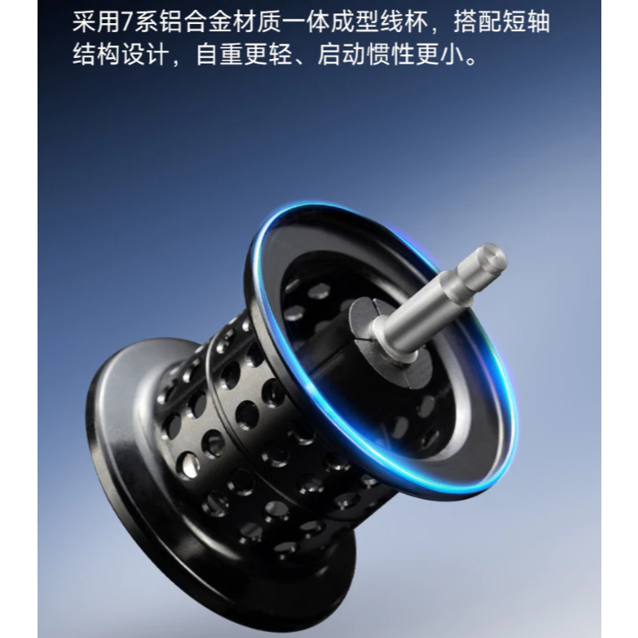 【LUREER】 池刃 DC150 鼓輪 <電子剎車系統> 騷音 小烏龜 入門 路亞 輕泛用