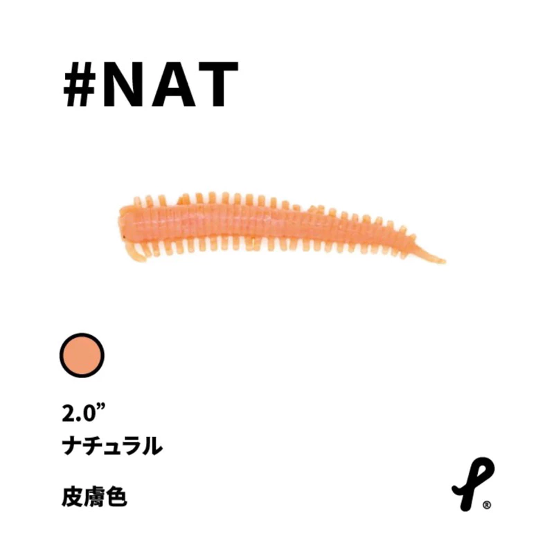 【LUREER】 Berkley Gulp 2” 臭蟲 有汁入味沙蟲 24入 貝克力 根魚 根釣 軟蟲 路亞 釣魚用