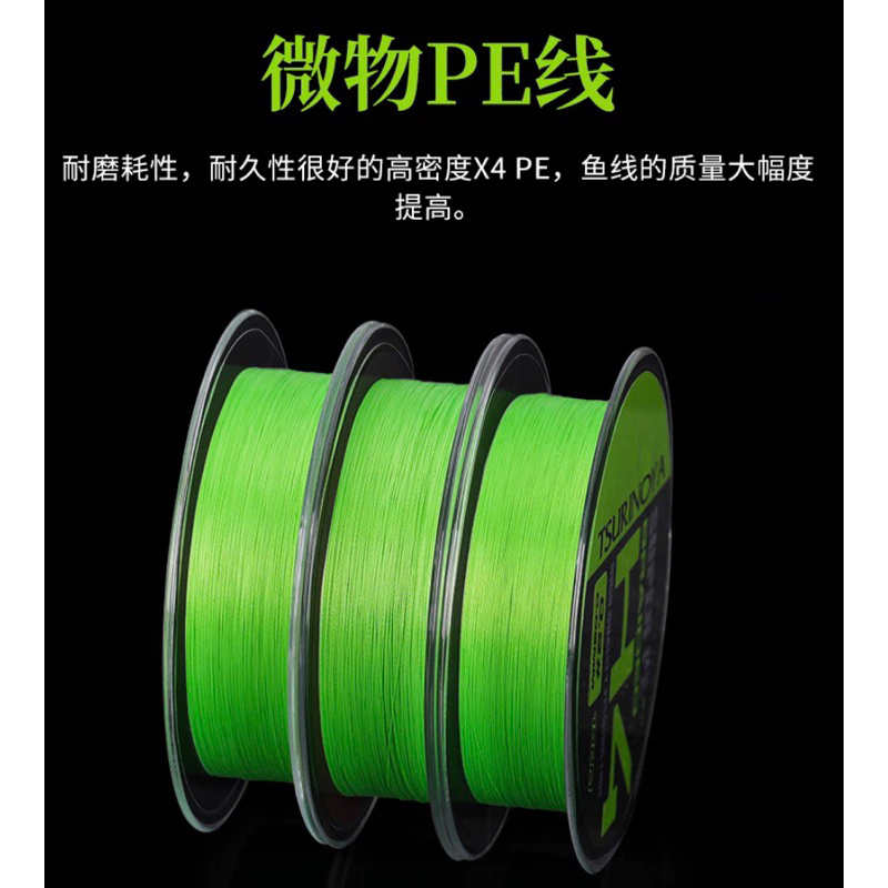 【LUREER】釣之屋 H4 微物 PE線 150米 4編 標準線徑 滑順 路亞 根魚 0.2 0.4 0.6