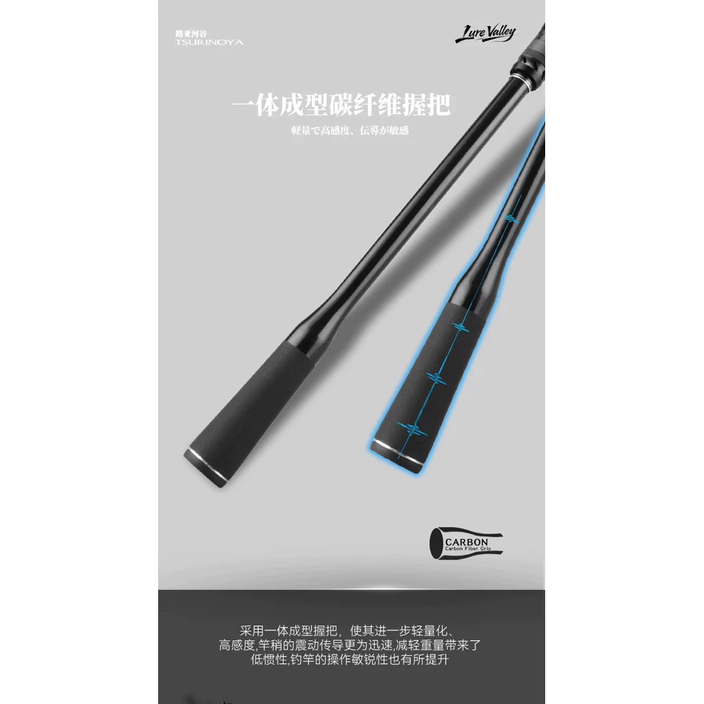 【LUREER】釣之屋 路亞河谷 LUREVALLEY <2026大改款> 泛用5節旅行竿 FUJI環 旅竿 路亞竿