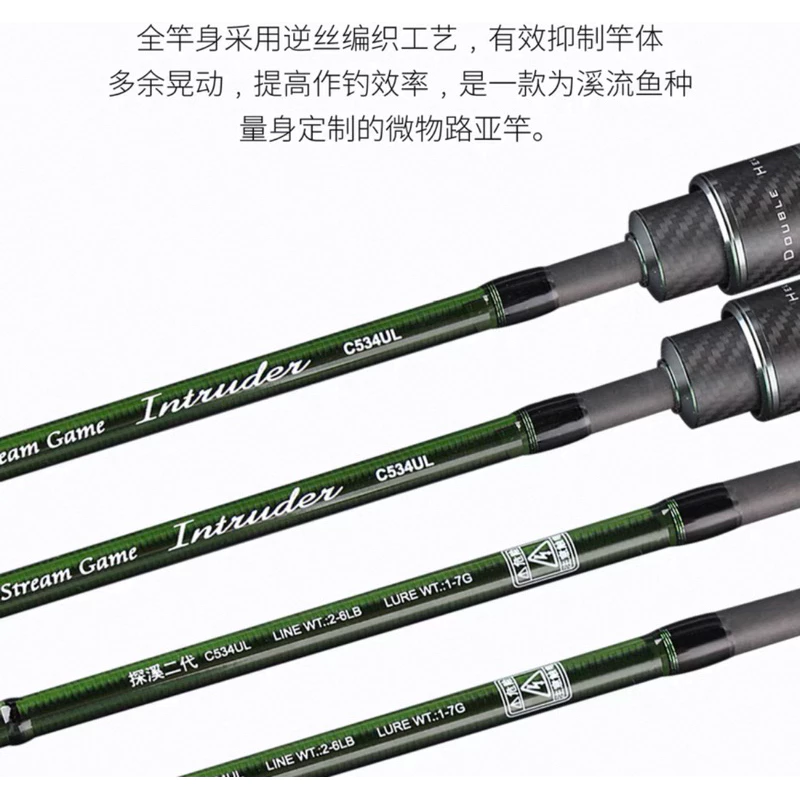 【LUREER】 釣之屋 探溪 溪流旅竿 534UL / 5115UL 《全Fuji配件》多節竿 旅竿 溪流竿 馬口竿