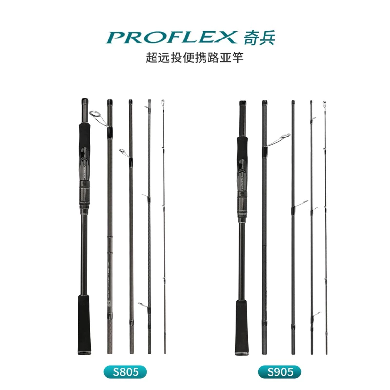 【LUREER】 釣之屋 TSURINOYA 海鱸竿 5節便攜 《全fuji 配件》 路亞竿 海水 岸拋竿 根魚竿