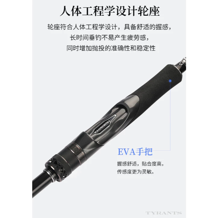 【LUREER】 釣之屋 TSURINOYA 25霸龍 遠投路亞竿 泛用 <FUJI A環> 輕岸拋 海鱸竿 路亞 遠投