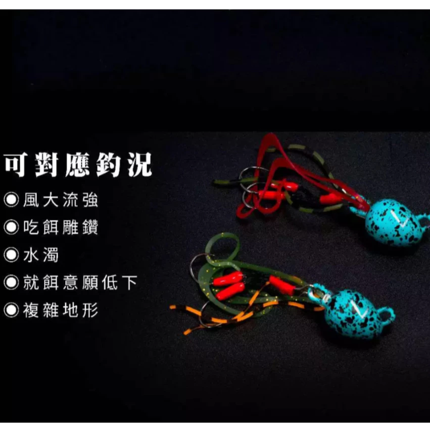 【LUREER】 Urban Lure RAVEN EGG 渡鴉海水小物鴉蛋丸 3g~18g 鴨蛋丸 岸拋游動丸