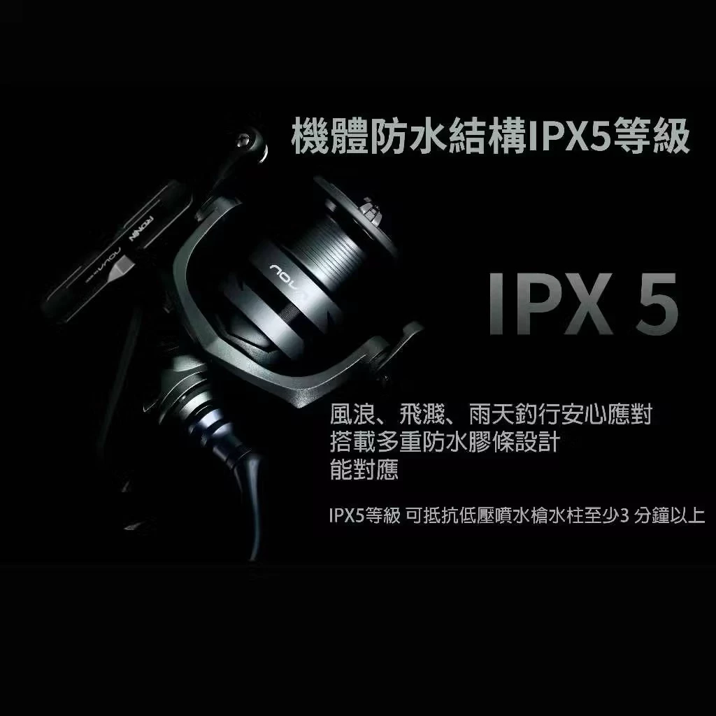 【LUREER】 RONIN ROVA SW 海水專用 紡車捲線器 岸拋 船拋 路亞