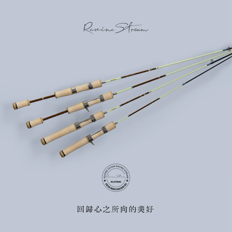 【LUREER】 酷影 KUYING 溪谷 RAVINE STREAM 復古溪流專用竿 《無償免責》 路亞竿 捲仔 馬口
