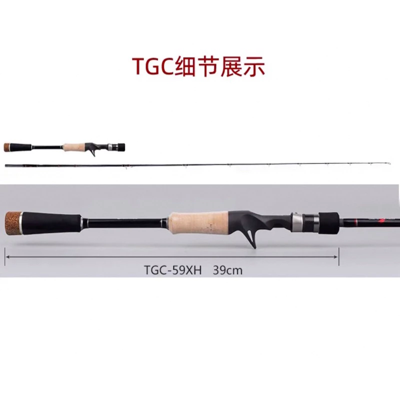 【LUREER】 酷影 KUYING 錦標賽 TGC-59XH 一本半 魚虎 台灣特仕版 全富士配件 筏釣 障礙場