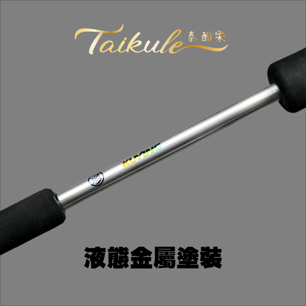 【LUREER】 酷影 KUYING Taikule 泰酷樂 船釣輕鐵竿 LJ 近海飛扁 紅甘