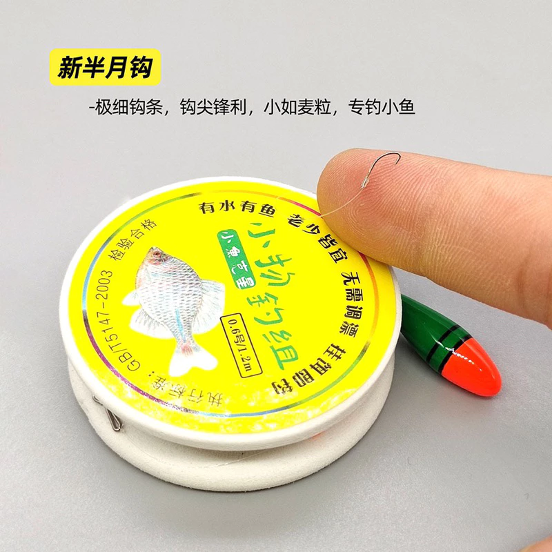 【LUREER】 小物釣組 手竿 1.8米 釣組 微物 溪流 線組 溪釣 池塘 小物手竿 鰟鮍魚 牛屎鯽