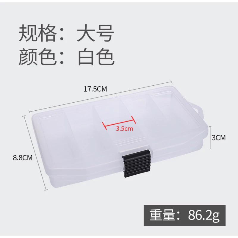 【LUREER】 加厚路亞盒 路亞 卡扣式 米諾 VIB 顫泳 鉛筆 鐵板 亮片 spoon 岸拋 微物 路亞盒 假餌盒