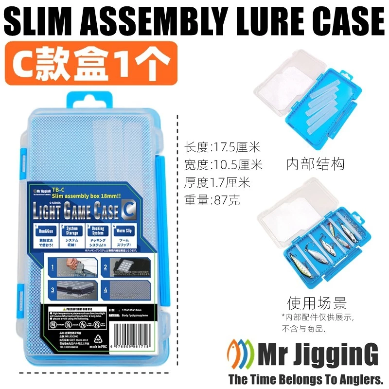 【LUREER】 Mr jigginG 超薄组合 路亞盒 3種規格 配件盒 鉛頭鉤 軟蟲 零件盒 曲柄鉤 亮片 vib