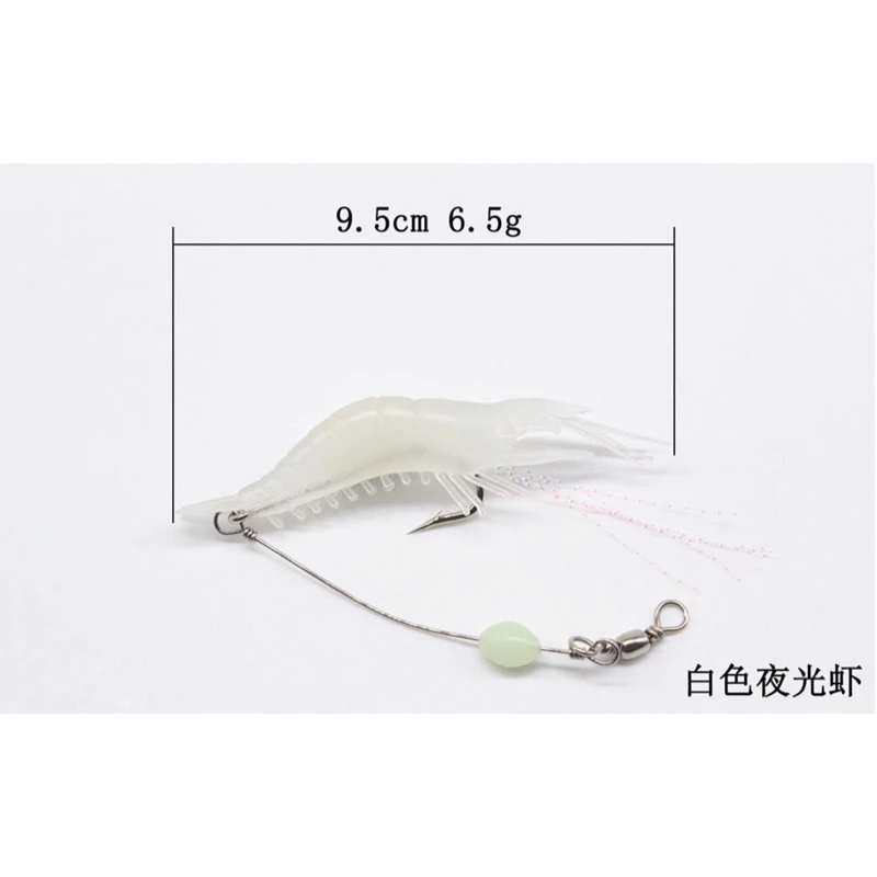 【LUREER】帶鉤大蝦 6.5克 附帶防咬線 緩沉 路亞 根魚 軟餌 軟蟲 軟蝦