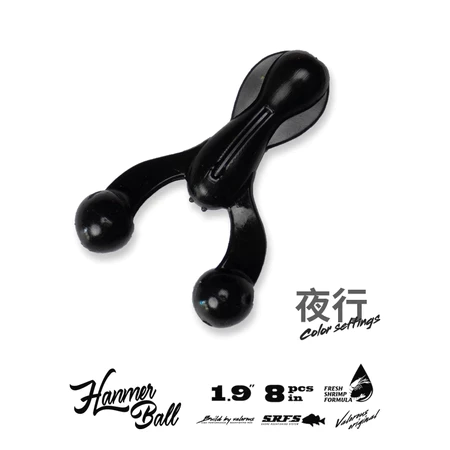 【LUREER】VALOROUS 擺錘蝦 Hammer Ball 1.9吋 8入 軟蟲餌 根釣 黑鯛 石斑 海水路亞