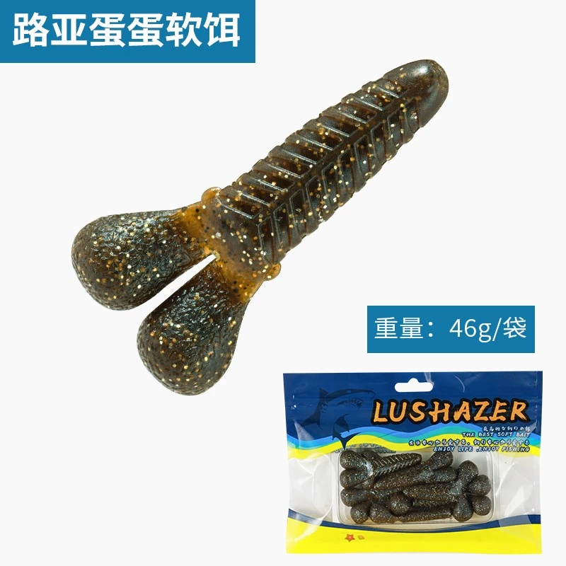 【LUREER】 蛋蛋軟餌 7入裝 <高比重緩沉> 管池 黑鱸 路亞 軟蟲