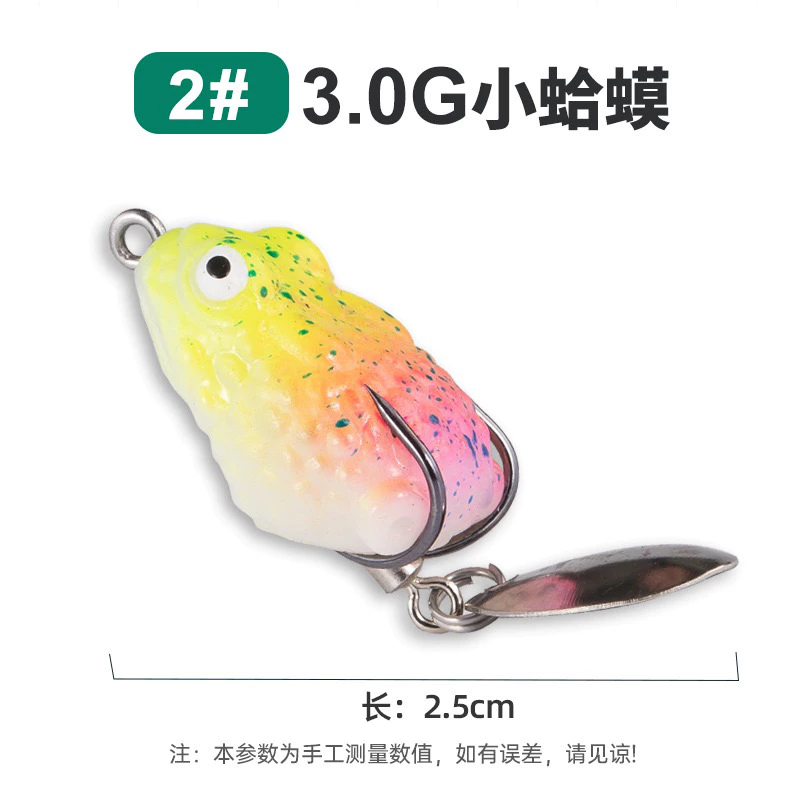 【LUREER】亮片 小蛤蟆 小雷蛙 3G 多色挑選 迷你 雷蛙 雷強 夜釣 泰國鱧 溝呆 呆呆
