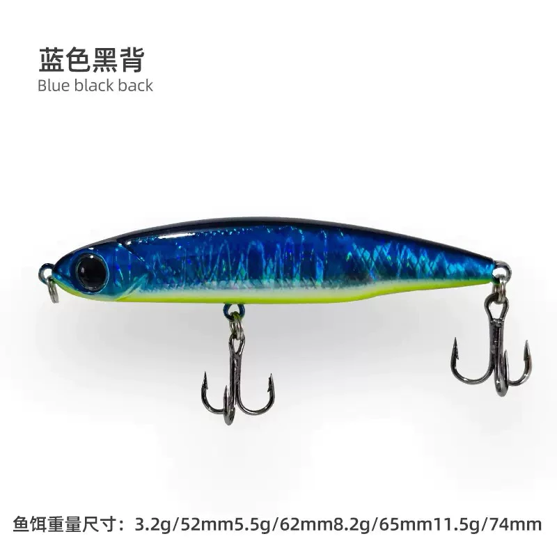 【LUREER】微物小鉛筆 小銀魚 3 / 5 / 8 /12克 顫沉 鐳射塗裝 鉛筆 路亞 微物 捲仔 溪流 沉水鉛筆