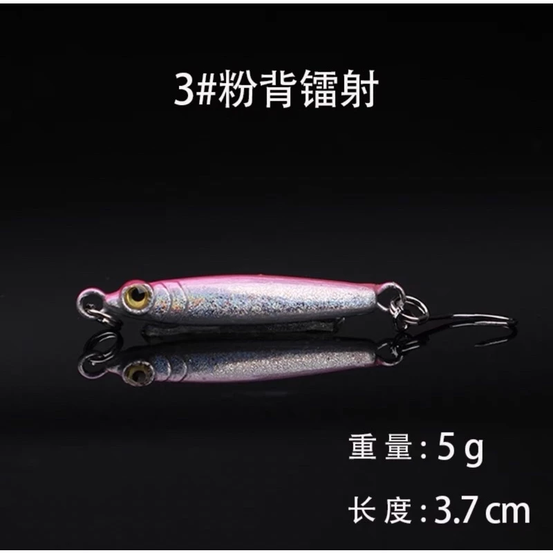 【LUREER】細長型微鐵 5克 根魚 路亞 輕岸拋 亮片 鐵板 微鐵