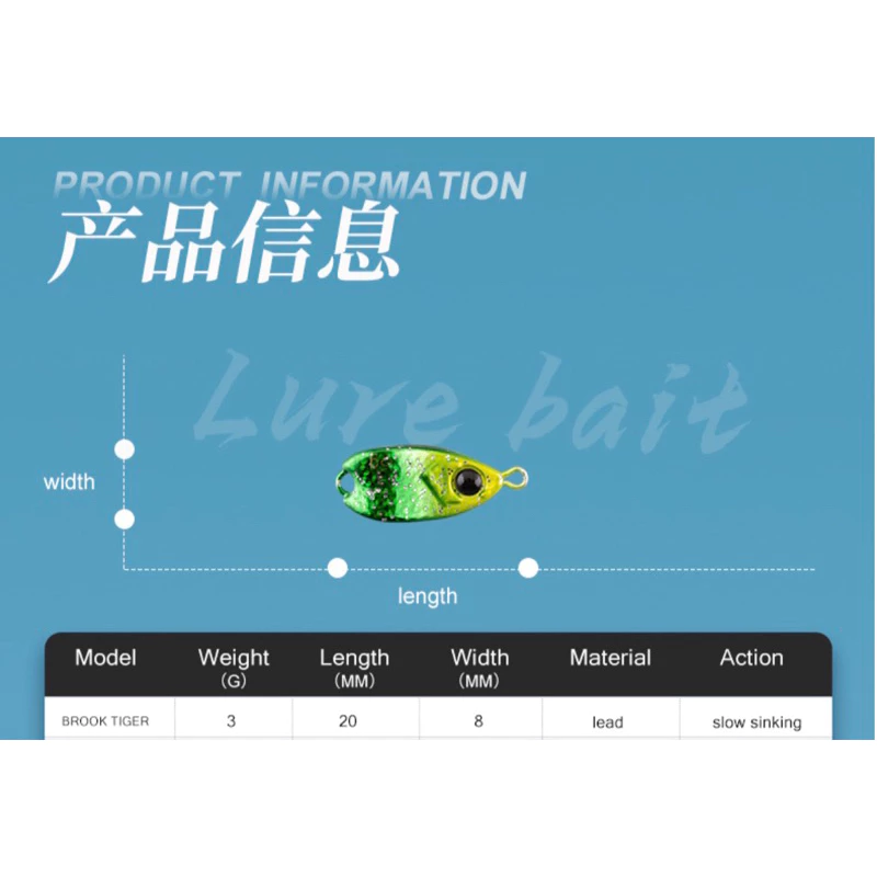 【LUREER】 溪虎 溪流亮片 3克/5克 超小體積 遠投 微物專攻 S型設計 搭配單鉤 溪流 亮片 馬口 溪哥 路亞