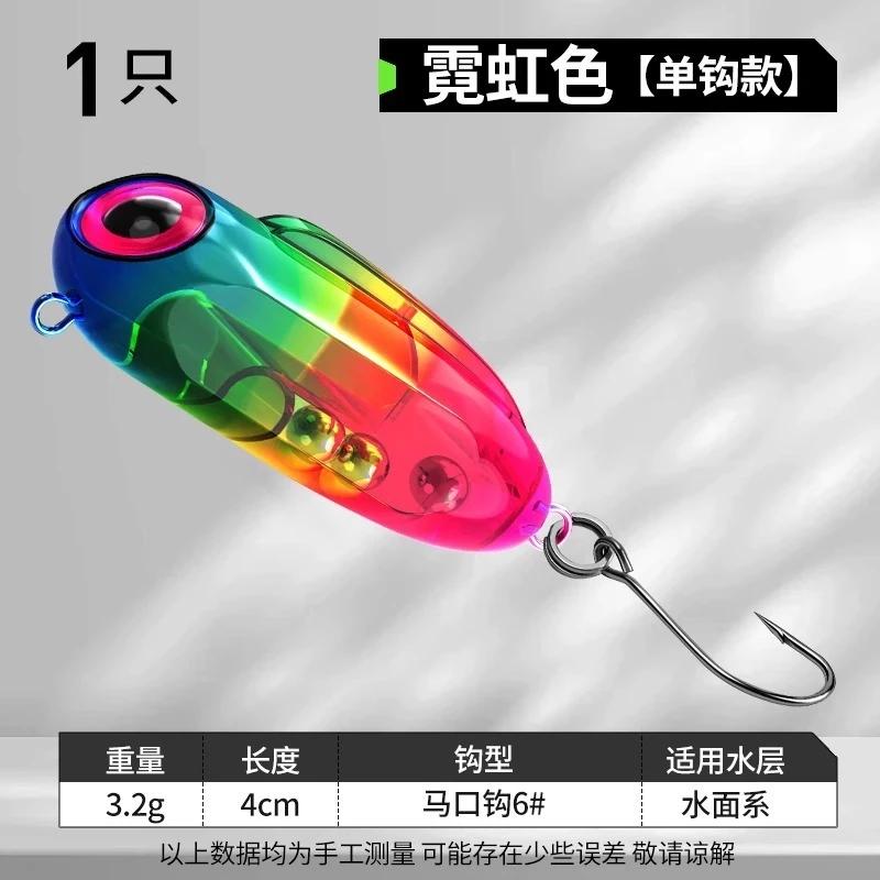 【LUREER】 Minsy 開心狗 3.2克 <平收就好> 自動狗 新手必備 浮水 微物 路亞 鉛筆 捲仔 馬口