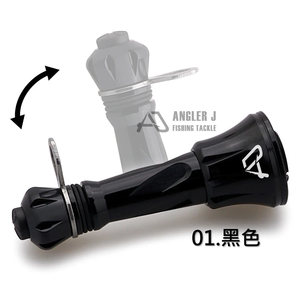 【LUREER】 AJ 鋁合金摺疊防撞桿 D/S 通用款 紡車 捲線器 平衡桿