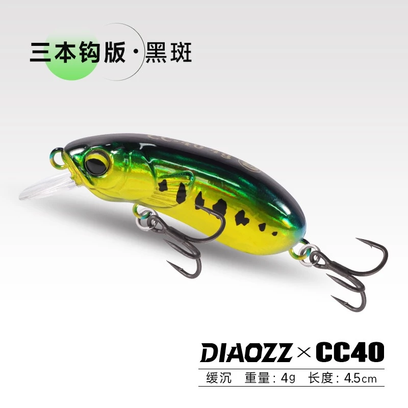 【LUREER】 DIAOZZ CC40 米諾小胖子 小魔獸 緩沉 三本鉤版本 路亞 魔獸 黑格 黑鯛 微物