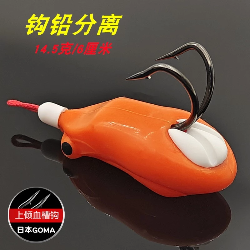 【LUREER】 宜路 幽靈蟾 14.5 克 <鉤鉛分離版> 採用日本GOMA鉤 路亞 雷強 雷蛙 改裝雷蛙