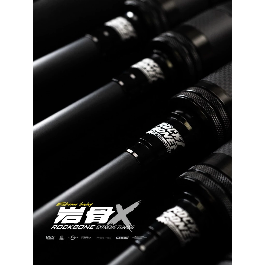 【LUREER】 VALOROUS 萬仕路 岩骨X <全新進化> 鈦框 路亞竿 根魚竿 溪流竿