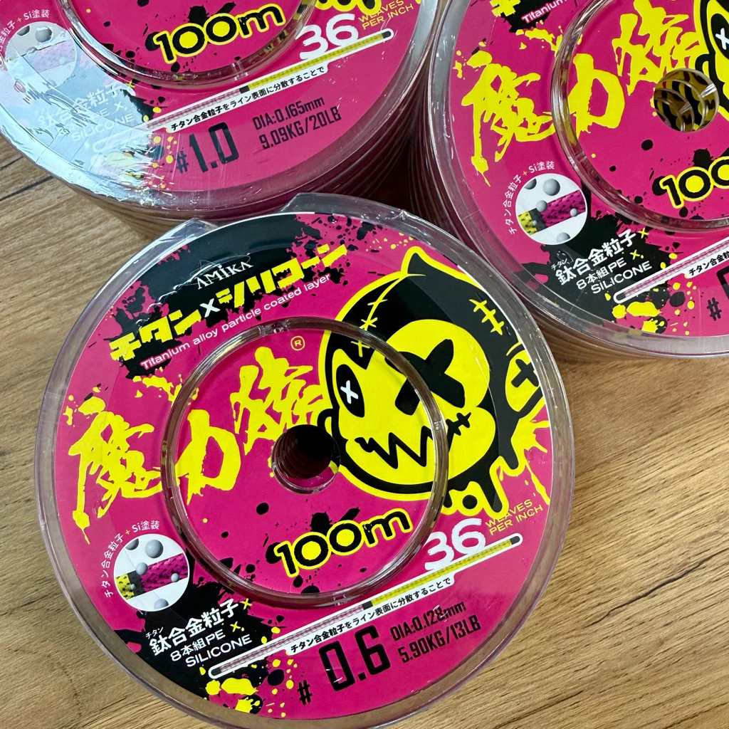 【LUREER】AMIKA 魔力猿 粉黃 8股36針 鈦合金粒子 頂級PE線 耐磨PE線 100M 連結線 連盤線 船釣