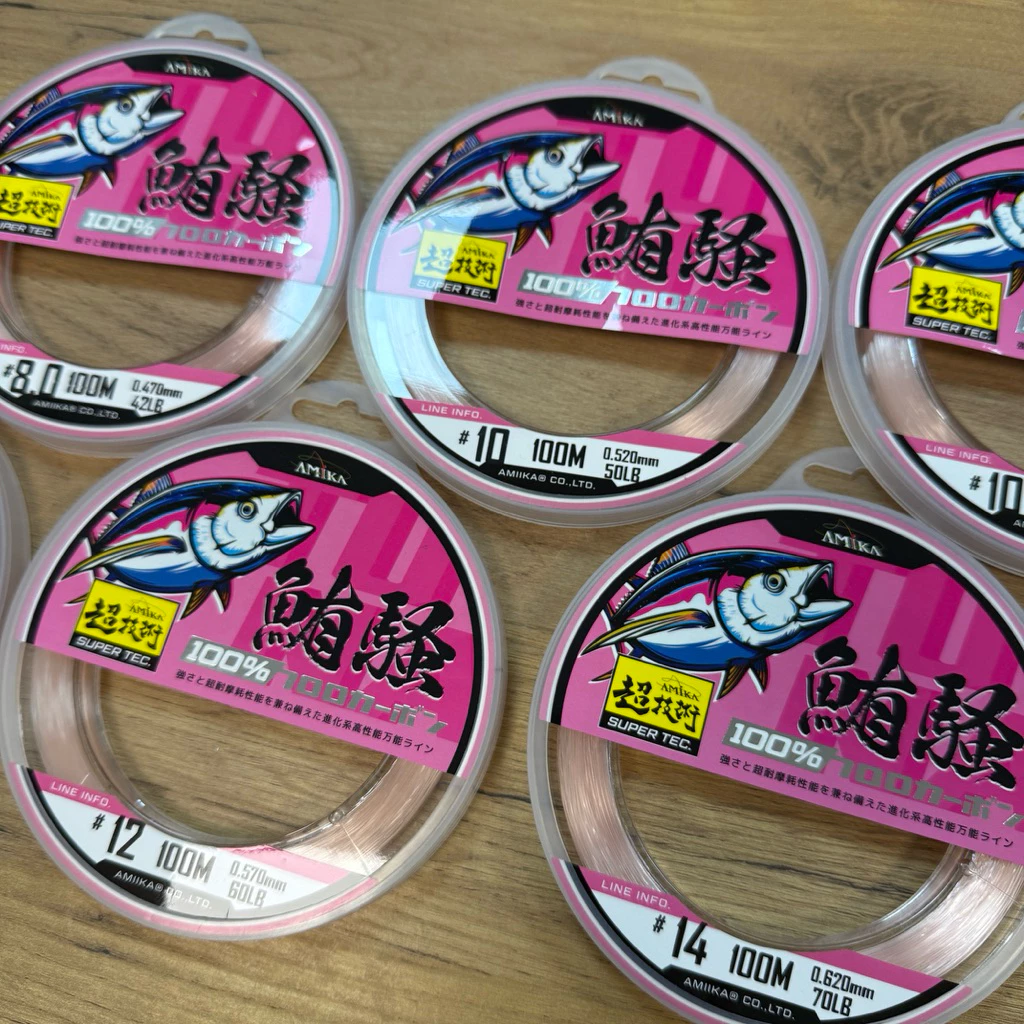 【LUREER】 AMIKA 鮪騷 碳纖線 <最強的結強度> 路亞 岸拋 雷強 船拋 魚虎 子線 前導線