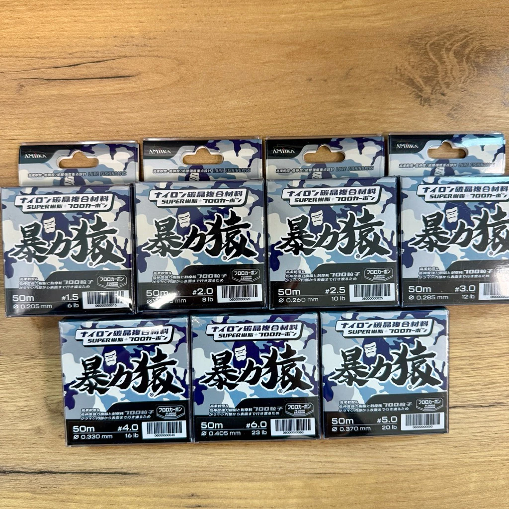 【LUREER】AMIKA 暴力猿 碳晶線 <碳纖線> 前導線 子線 路亞 卡夢線