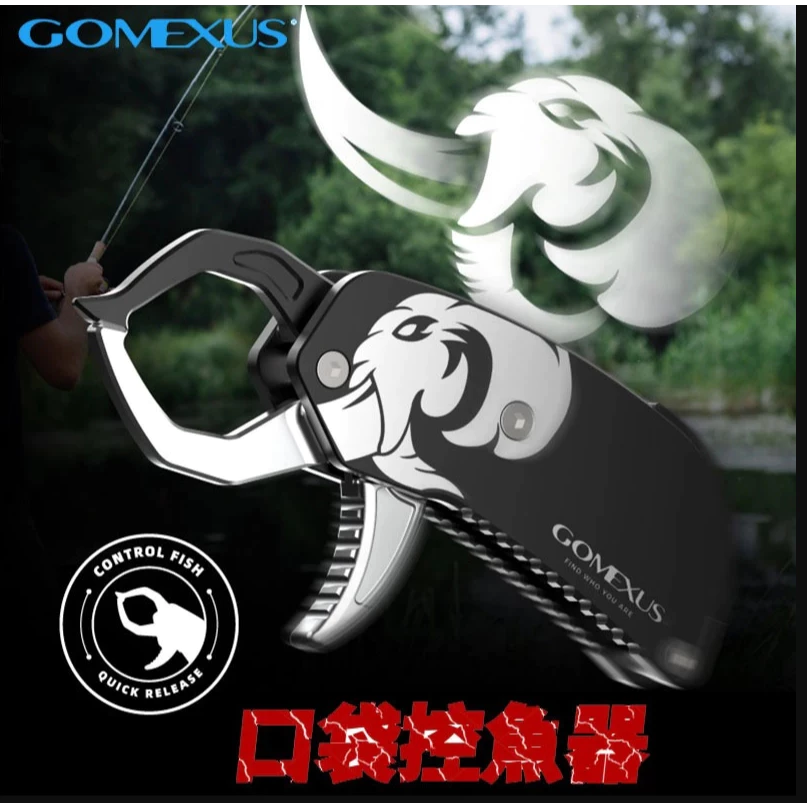 【LUREER】GOMEXUS 口袋控魚器 <鋁合金輕量化> 路亞 魚夾 控魚器 迷你