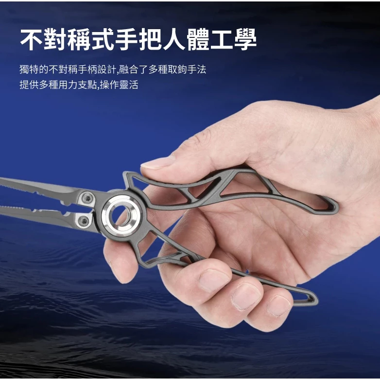 【LUREER】 GOMEXUS SUS7 羽骨 不鏽鋼路亞鉗 <自重132克> 耐腐蝕 高耐用 路亞 路亞鉗