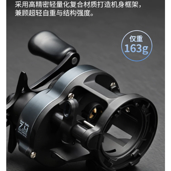 【LUREER】 池刃 DC150 鼓輪 <電子剎車系統> 騷音 小烏龜 入門 路亞 輕泛用