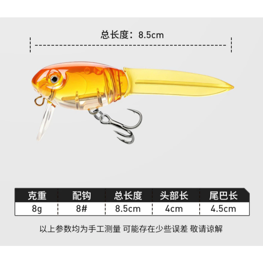 【LUREER】 Minsy 名犀 水面蝌蚪餌 8克 盒裝 <可拆卸軟尾> 路亞 小胖 crank 米諾 黑鱸