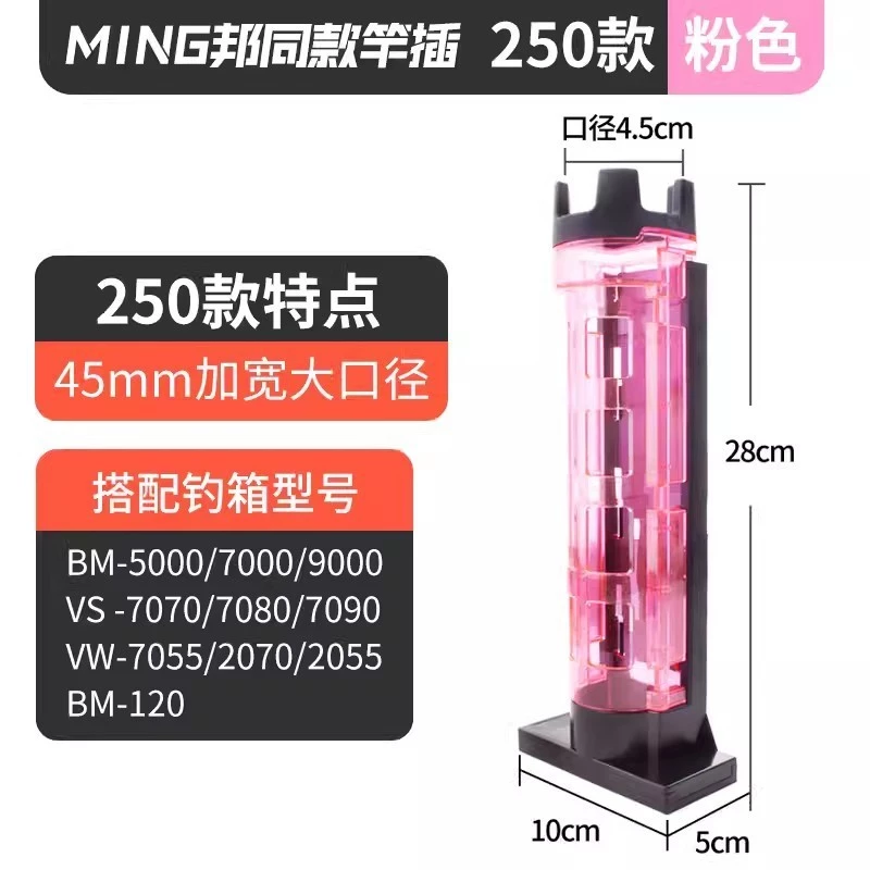 【LUREER】 工具箱立竿架 250款 (明邦箱適用) 釣竿架