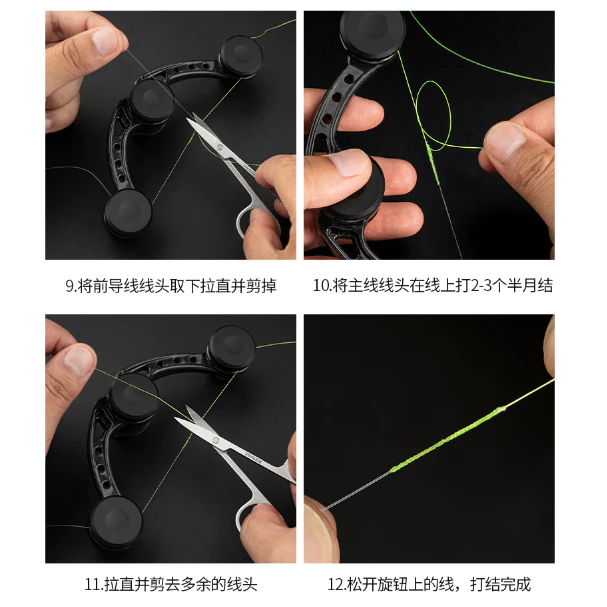 【LUREER】 前導線打結器 <快速上手> 新手必備 FG結 GT結 PR結 子線 線結 路亞