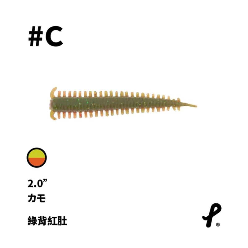 【LUREER】 Berkley Gulp 2” 臭蟲 有汁入味沙蟲 24入 貝克力 根魚 根釣 軟蟲 路亞 釣魚用