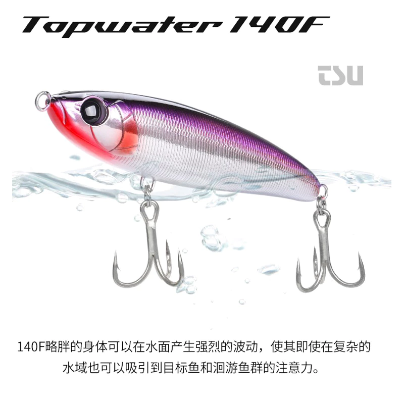 【LUREER】 釣之屋 140F 浮水大鉛筆 46克 岸拋 遠投 鉛筆 浮水 牛港 飛扁 鬼頭刀